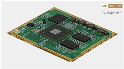 STAMP-IMX6-CM核心板