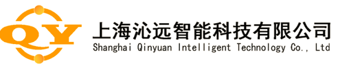 上海沁远智能科技有限公司